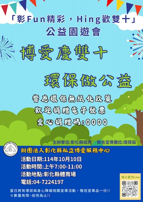 文字說明 