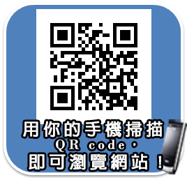 財團法人彰化縣私立博愛服務中心QR-code